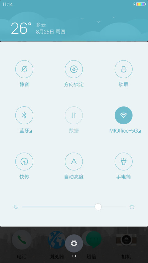 （触屏特效）古长亭 screenshot