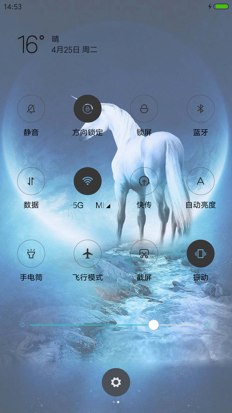 独角兽 screenshot