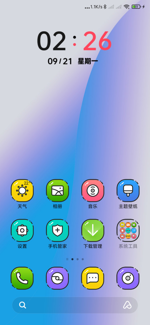 Blue Ui14 screenshot