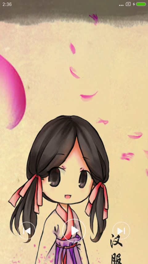 汉服萌妹子 screenshot