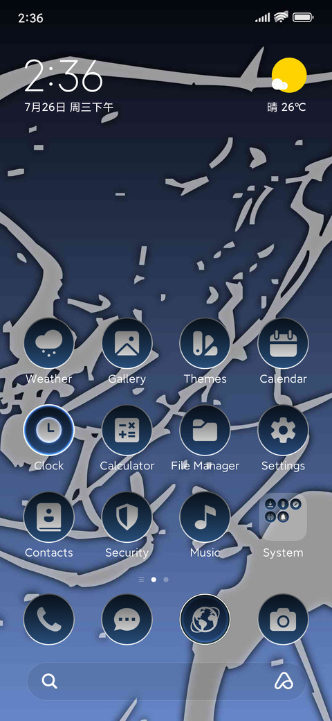 DMCDARK V12.5 screenshot