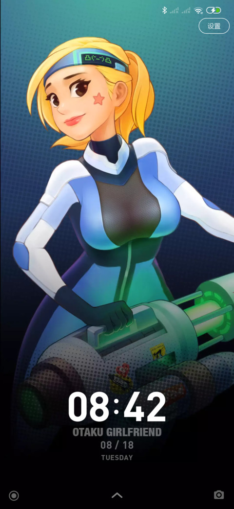 御宅女友 screenshot