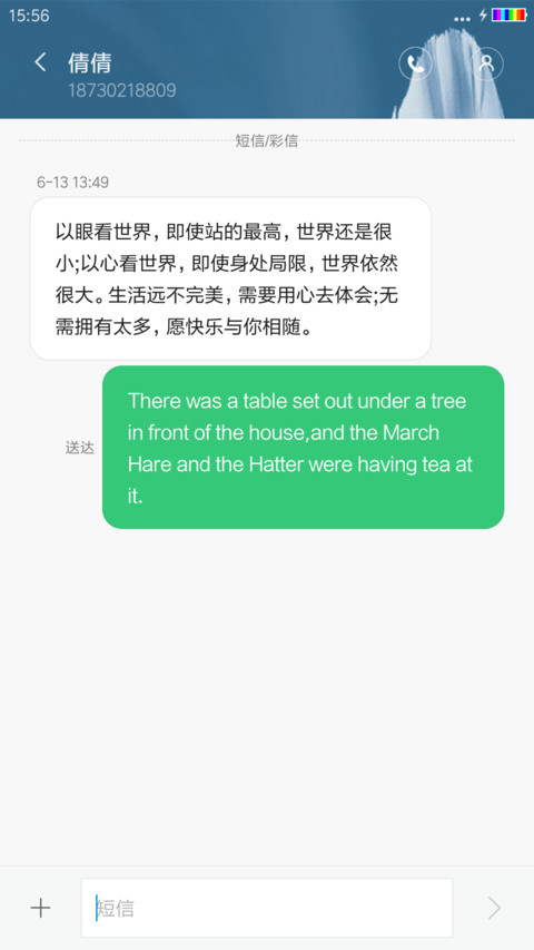 轻与简 screenshot