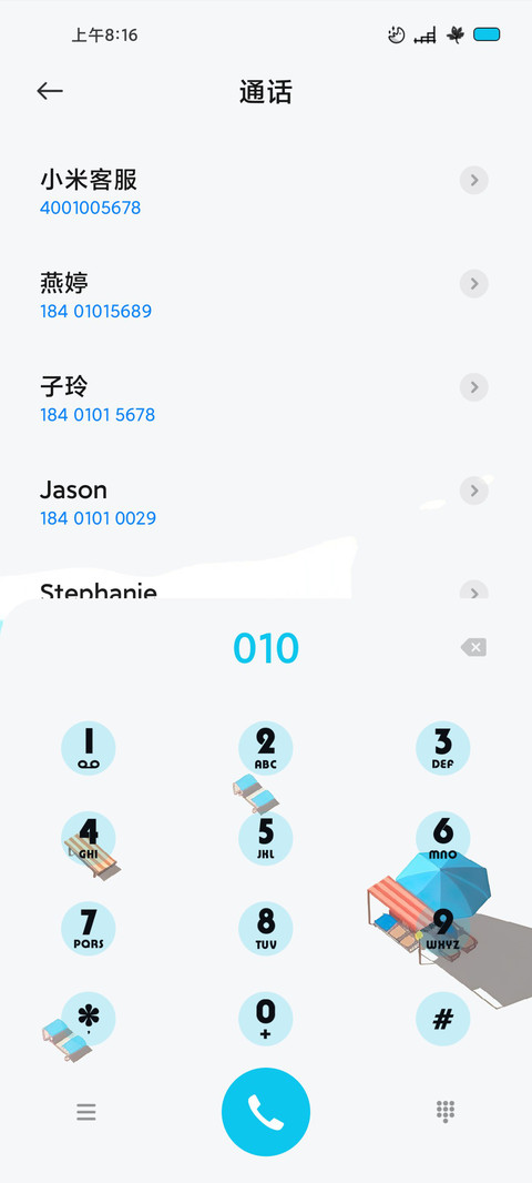 夏日海岸 screenshot