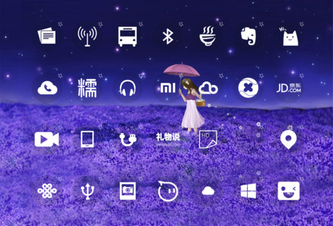 薰衣草唯美女孩 screenshot
