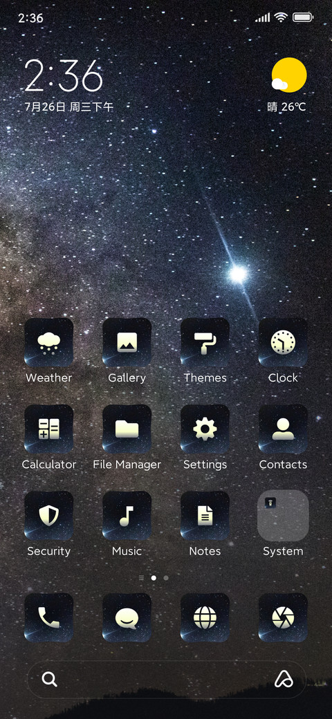 Orion screenshot