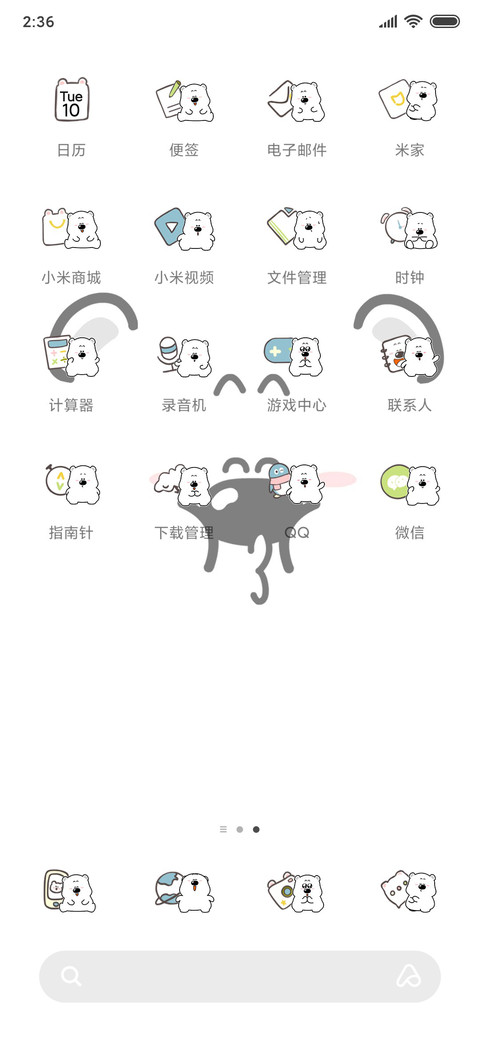 锁屏大脸小囧熊 screenshot