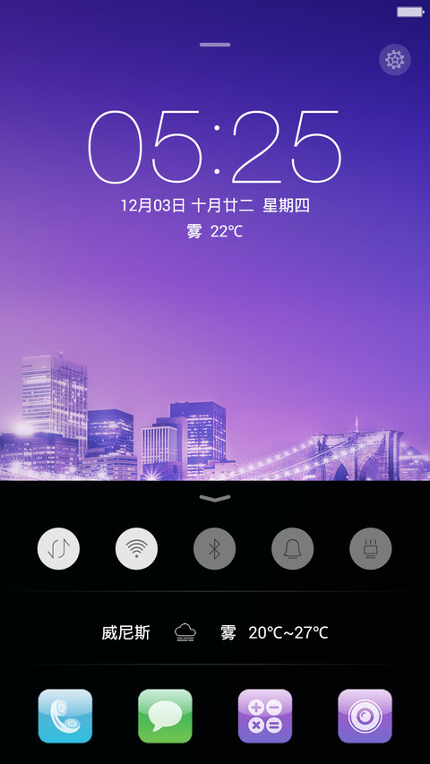 夜~朦胧-v6标准版 screenshot