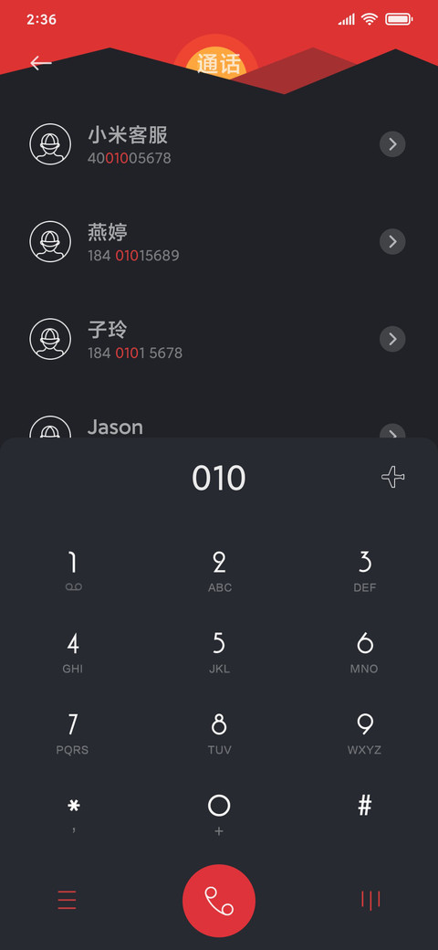Journey to home screenshot