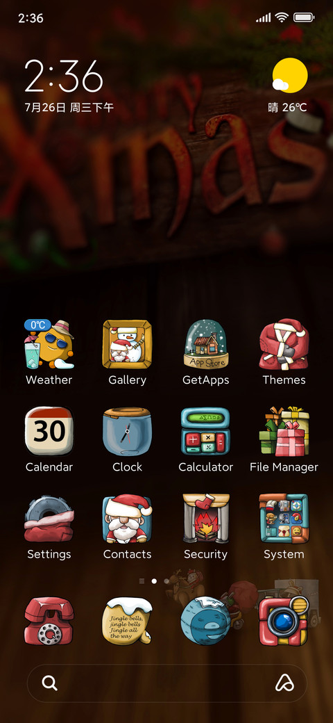 Christmas Delivery screenshot
