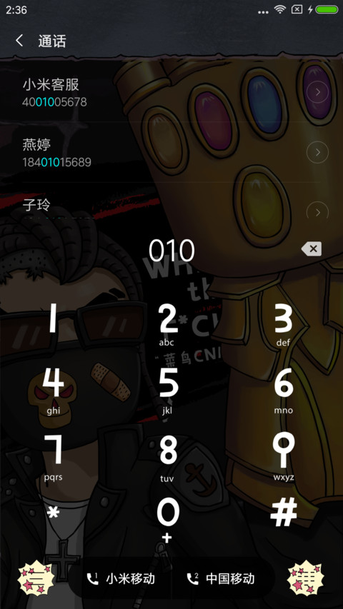 去年买了个手套 screenshot