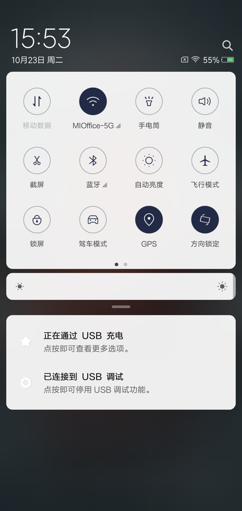 潮流Supreme screenshot