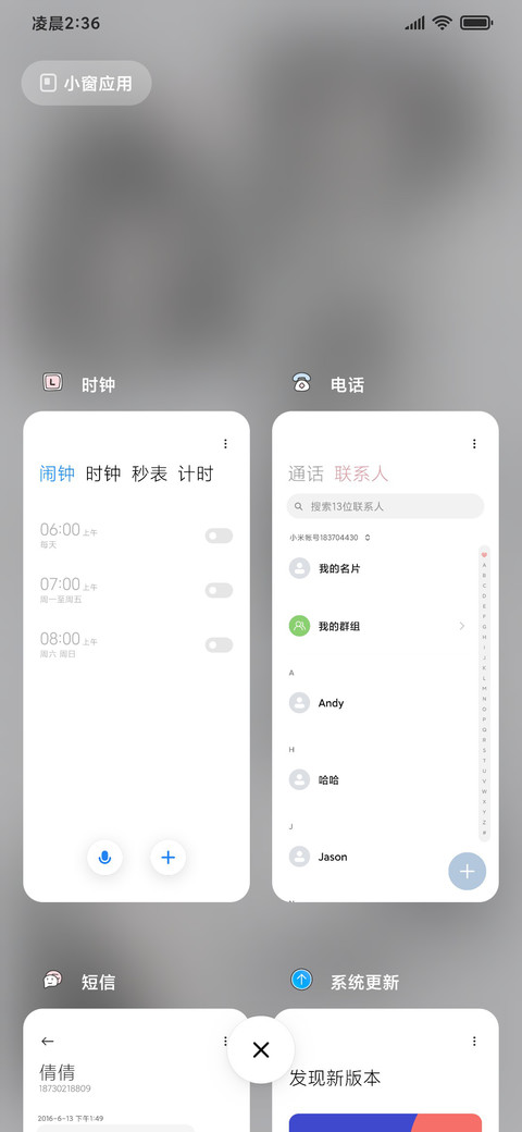 春日和的暗恋 screenshot