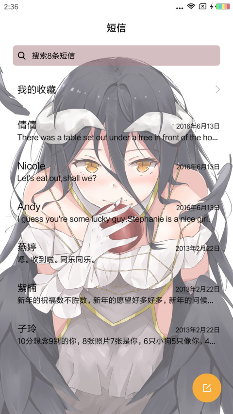 OVERLORD screenshot
