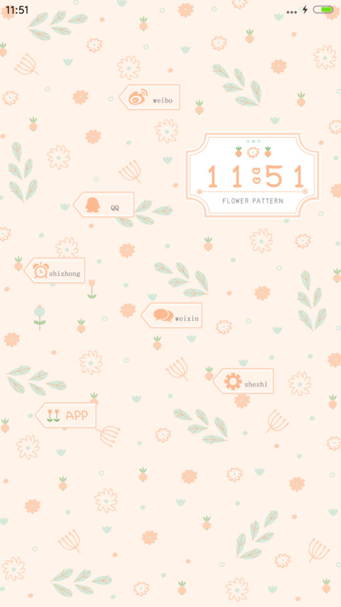 碎花小清新 screenshot
