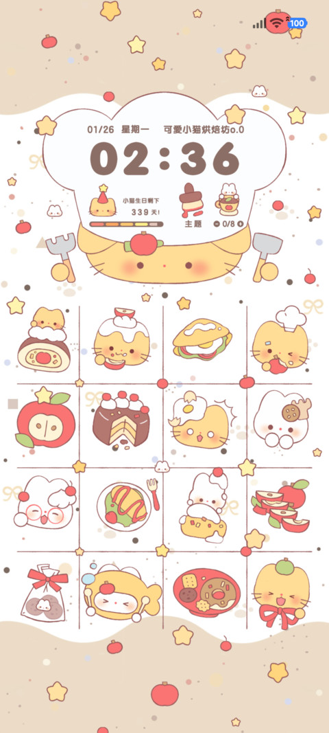 可爱橘猫 萌萌厨神 screenshot