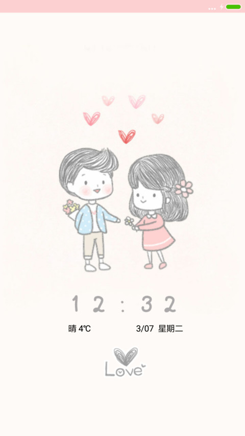 小夫小妻 小浪漫 screenshot