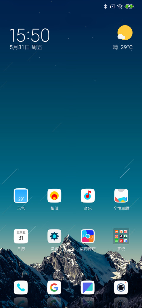 迷你版小白了白 screenshot