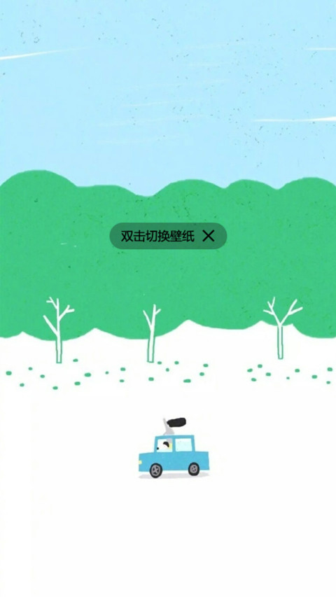 水彩清新风IOS screenshot