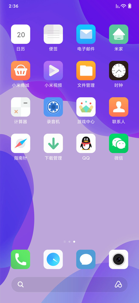 氰 screenshot