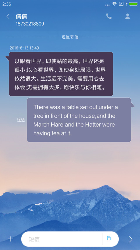 经典蓝调 screenshot