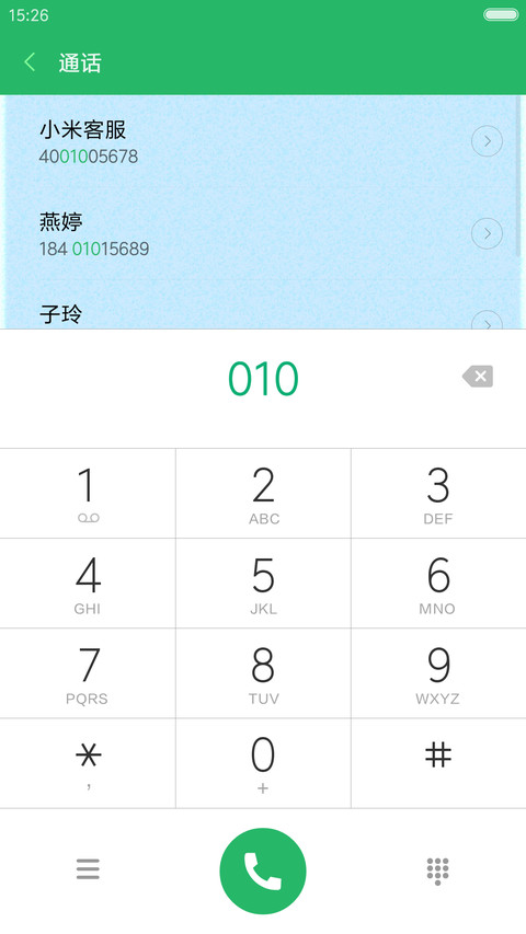 【自由桌面+充电特效】戚薇“王牌逗王牌” screenshot
