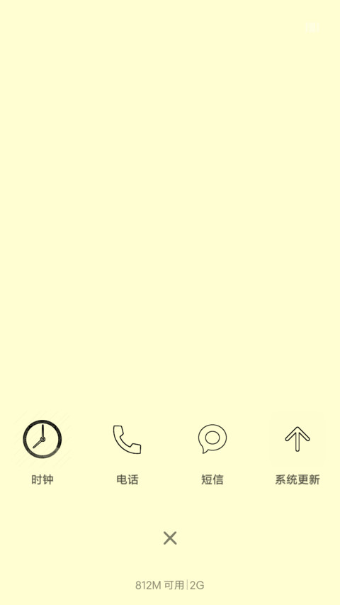 极简风格 screenshot