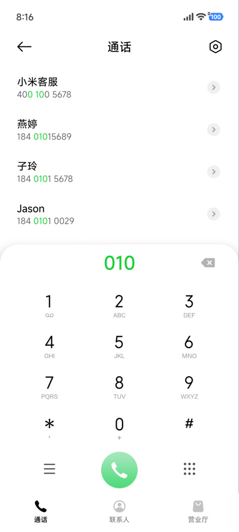 橘色云浪 screenshot