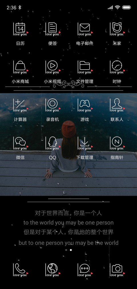 你的照片 screenshot