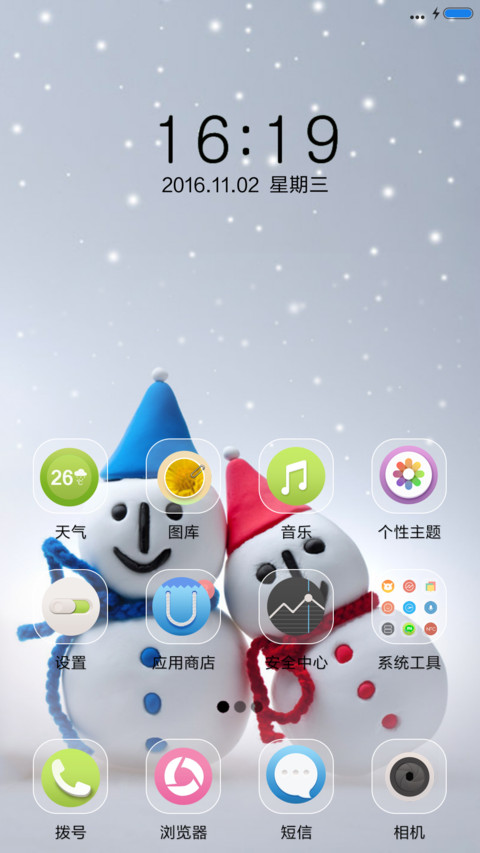 可爱雪人 screenshot
