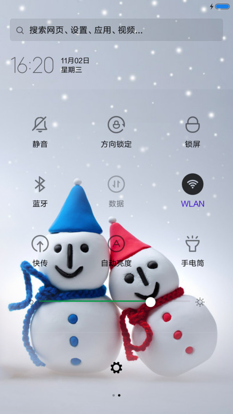 可爱雪人 screenshot