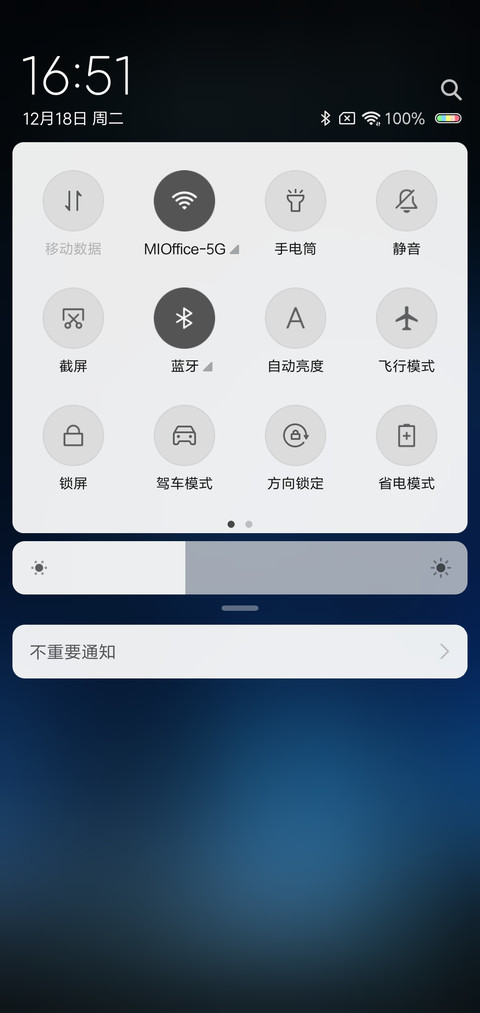 麋鹿之森 screenshot