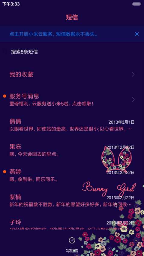 碎花Bnuuy gril screenshot
