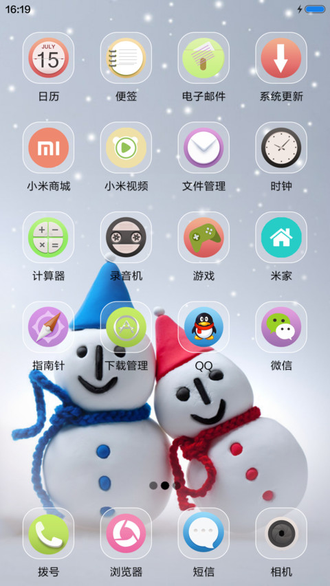 可爱雪人 screenshot