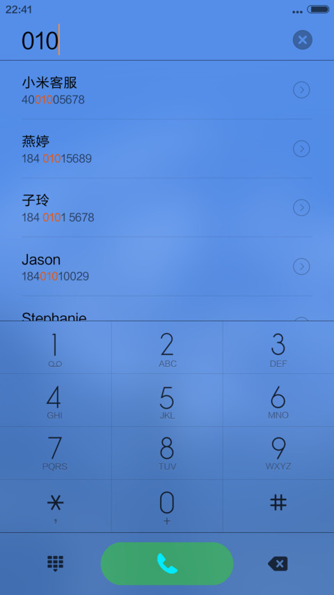 2016夏日再登高峰【下雨特效+动态星星】 screenshot