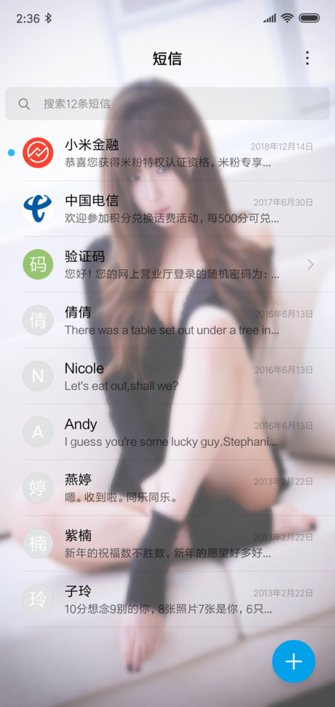 性感许允美 screenshot