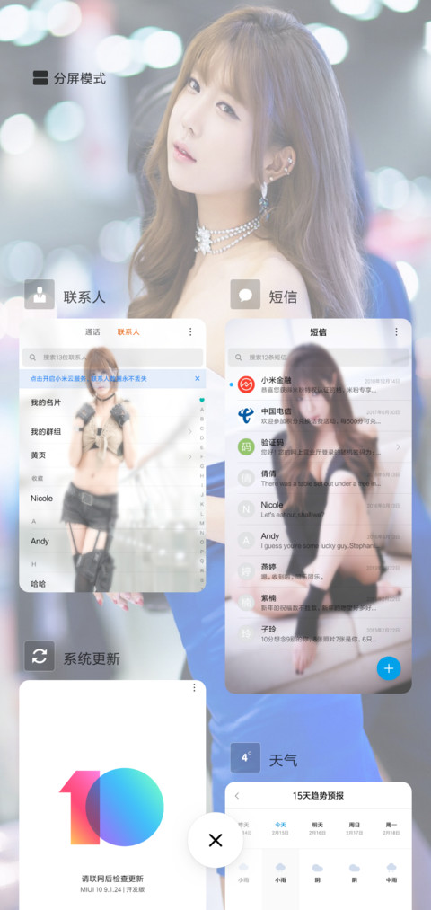 性感许允美 screenshot