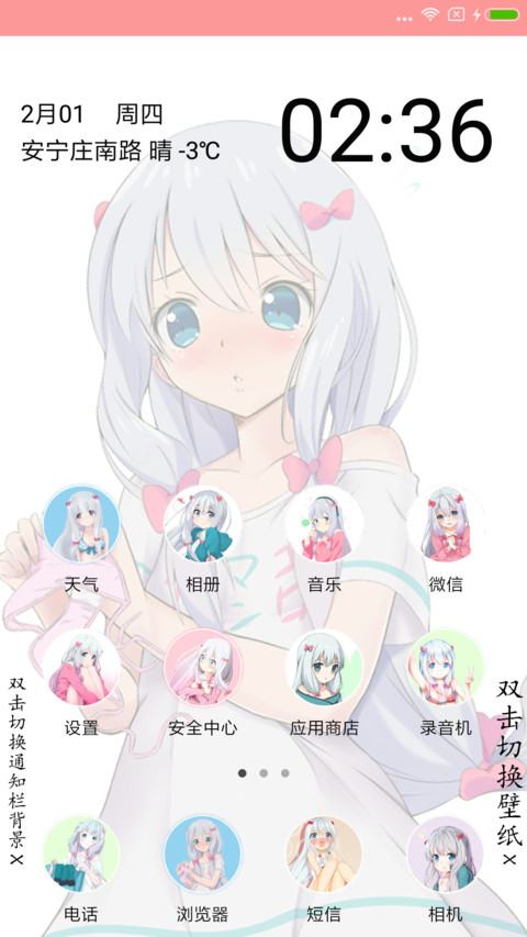黄漫老师：埃罗芒阿 screenshot