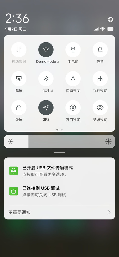 秘境 screenshot