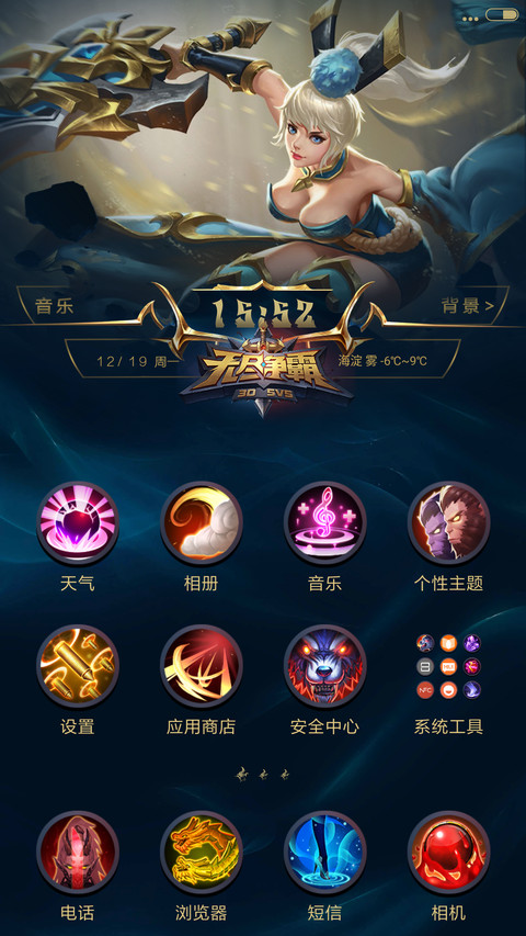 无尽争霸【3D重力+好评返现】 screenshot