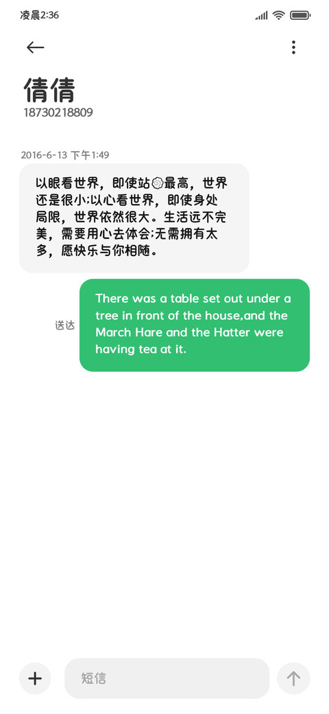泥嚎我系可爱小猫 screenshot