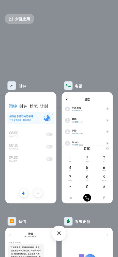 新拟态 浅色 screenshot