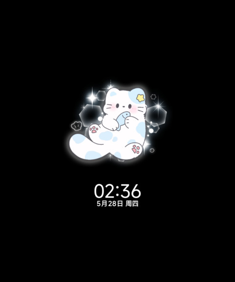 浅蓝夏日猫 screenshot