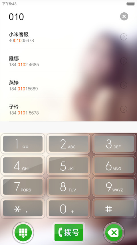回家的路 （双锁屏） screenshot