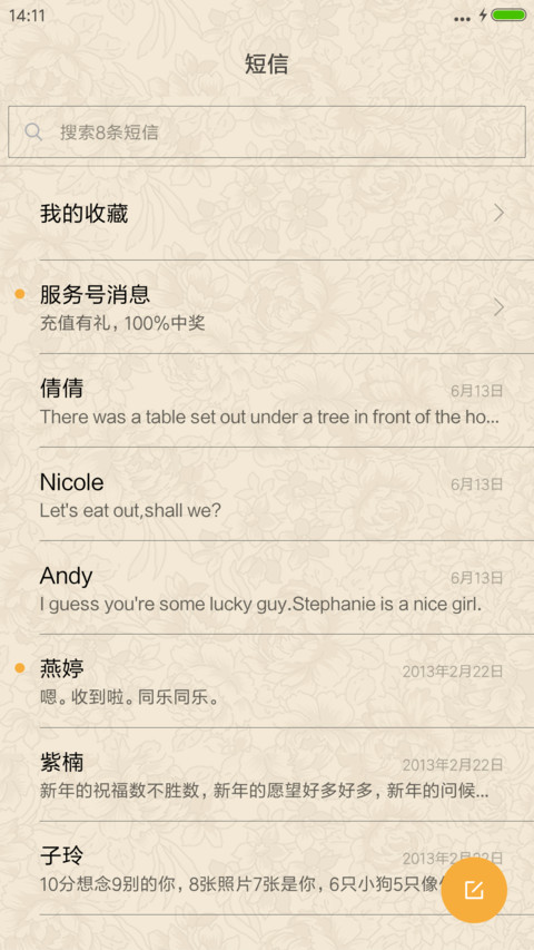 5×6+ screenshot