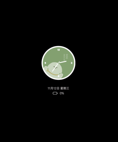 狗狗慢生活 screenshot