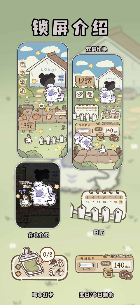 软毛小狗的种菜日常 screenshot