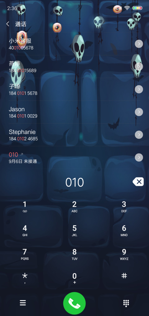 万圣节游戏 screenshot