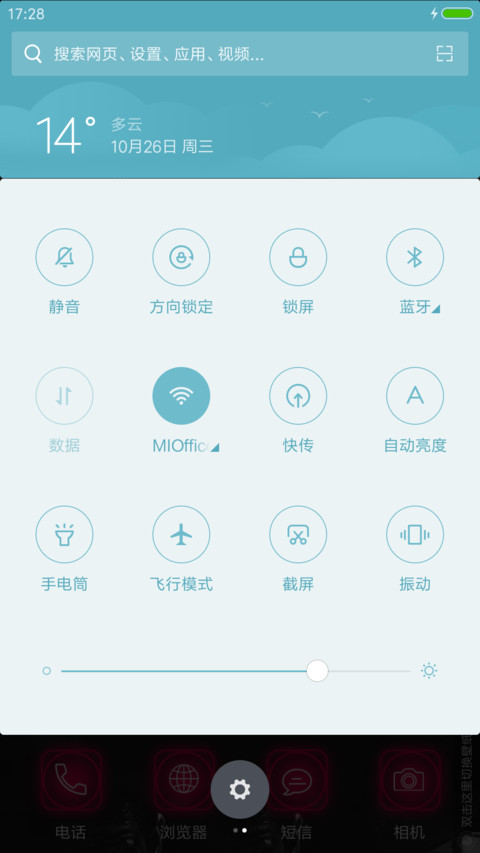 邓肯纪念版 screenshot