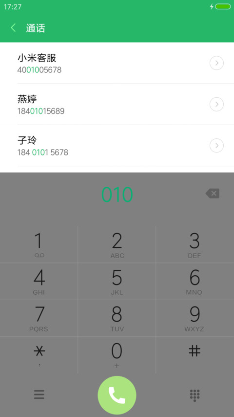 邓肯纪念版 screenshot